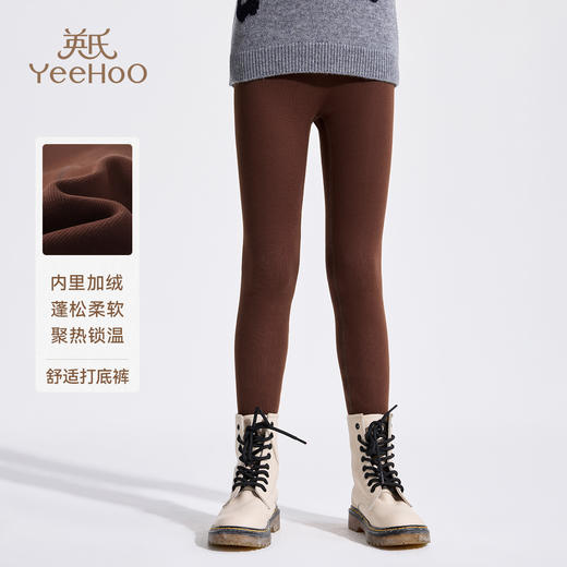 【英氏】【加绒】【110-170】【贴身百搭】女童弹力软糯亲肤打底裤 商品图3