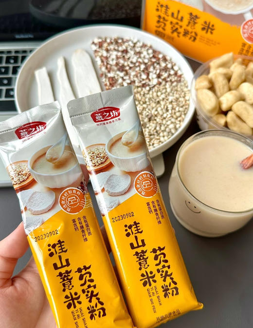 燕之坊每日谷物每日养生粉 商品图3