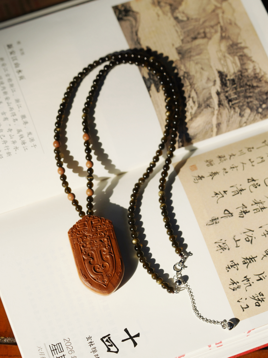 老山檀古纹盾牌吊坠