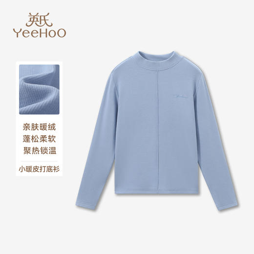 【英氏】【德绒暖感】【110-175】女童半高领打底衫 商品图8