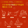 我的春节大书 商品缩略图2