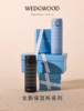 【WEDGWOOD】威基伍德金粉年华420ml运动保温杯水杯便携 商品缩略图0