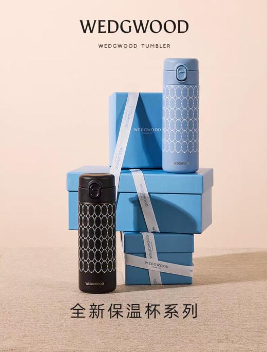 【WEDGWOOD】威基伍德金粉年华420ml运动保温杯水杯便携 商品图0