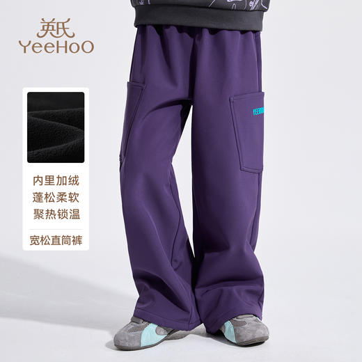 【英氏】【加绒】【110-175】男童保暖裤子儿童直筒裤 商品图7