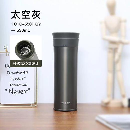 【春上新】10楼 膳魔师 纯钛超轻保温杯 吊牌价598元/只，活动价538元/只 商品图4