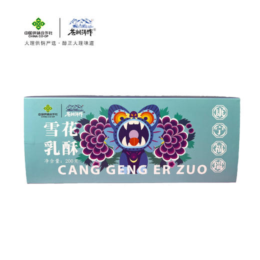 苍耕洱作雪花乳酥200g 商品图1