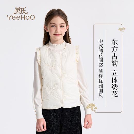 【英氏】【90-140】女童新中式夹棉保暖马甲 商品图6