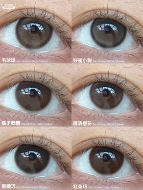 敏感眼推荐奥德丽日抛基础色美瞳