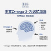 WHC小金蛋鱼油Omega3高纯度95% rTG结构青少年学生备考补脑60粒 商品缩略图2