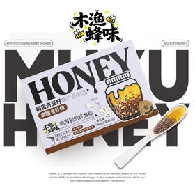 「木渔蜂味」椴蜜奇亚籽 吃得到的纤维粒 真材实料 高纤饱腹 清甜滋润 7支*12g