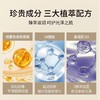 兰芝致美黄金视黄醇修护水乳两件套（保湿/抗老/紧致/舒缓） 商品缩略图4