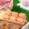 【限购1盒】樱花季鲜花饼2枚品鉴装 商品缩略图5