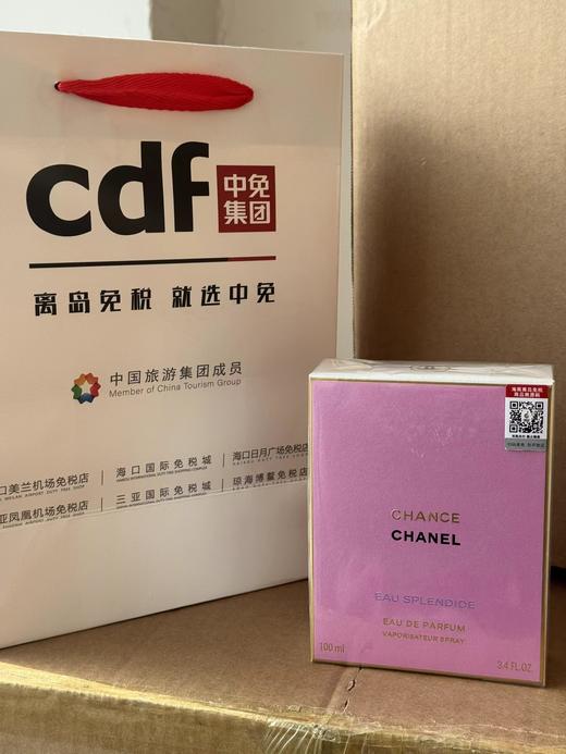 F013018人人B备款女香浓香紫邂逅梦幻香水100ml 商品图7