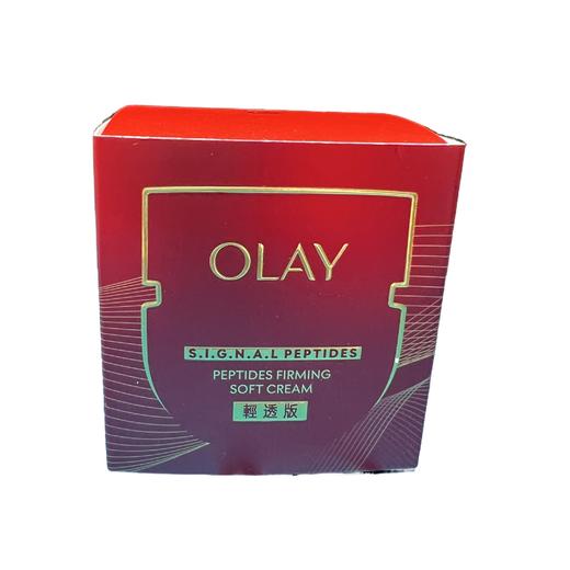 Olay玉兰油胜肽专研紧致滋润面霜/轻润乳霜-50g 商品图1