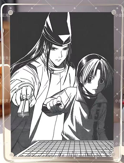 120个小天分析（进福利群随机赠送棋魂相框或摆台） 商品图3