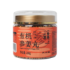 有机参姜丸200g /瓶  A-5763 （效期27-4） 商品缩略图0
