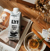 OATLY噢麦力咖啡大师燕麦奶 250ML*6 商品缩略图2