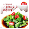【QT】海天味极鲜酱油4.9L鲜味生抽 商品缩略图3