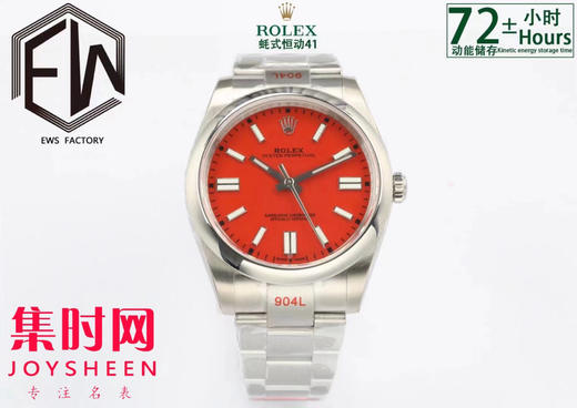 EWS劳力士蚝式恒动型41mm系列 3230机 板带 男士腕表 表径41mm 商品图5
