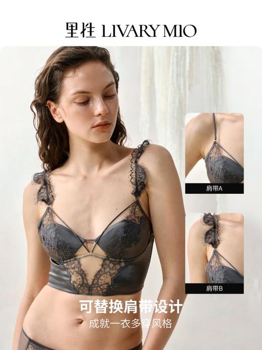 【明星同款】里性 LIVARY MIO 幻影真丝蕾丝美背背心可替换肩带可外穿法式内衣 商品图3