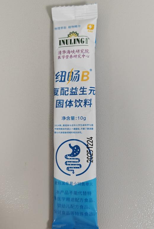 纽畅B-兴华 商品图0