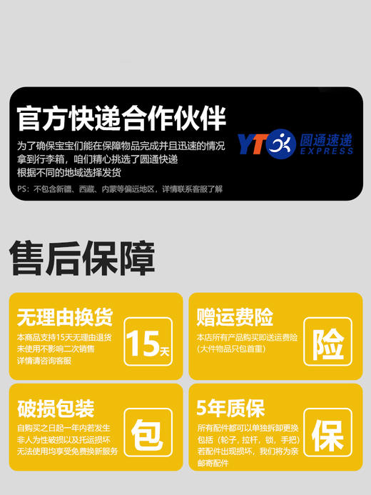 WANLIMA万里马 🔥万里好运旅行箱 大容量旅行箱轻音20寸登机箱28寸旅行箱拉杆箱【新春好物随行专场】 商品图9