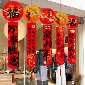 【马年发财】2026马年新款新年灯笼挂件商场装饰春节过年挂饰新春场景布置