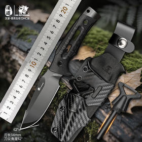 汉道MagnaCut版洛克户外露营高硬度生存刀求生刀野外直刀多功能刀具