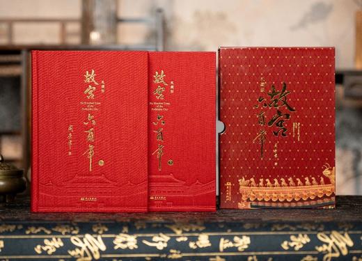 《故宫六百年》(礼藏版全2册)，赠1：“明朝、清朝皇帝档案”彩页各1张，赠2：专属宣纸藏书票1张，赠3：收藏编号， 商品图1