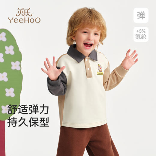 【英氏】【米雷联名款】【90-130】男童春秋polo领卫衣 商品图1
