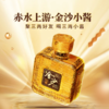 【金沙小酱酒】53度金沙小酱酒150ml光瓶酒 6瓶礼盒装 拍两瓶发三瓶 商品缩略图1