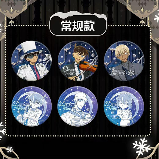 柯南永夜序曲徽章-纪念日百货门店同款169601792 商品图3