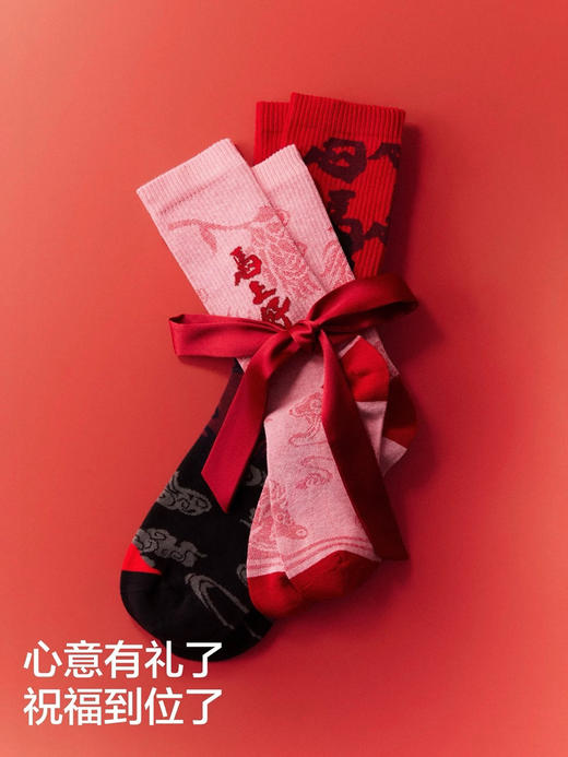蕉内红色马年限定情侣袜子3双礼盒012805 商品图11
