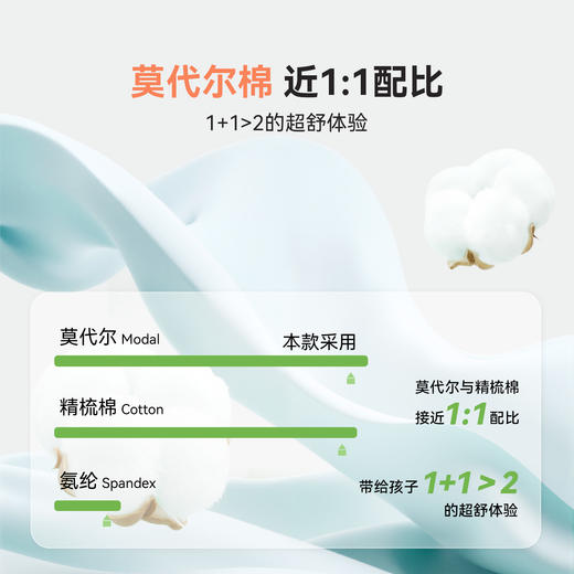 女童平角裤三件装春季新款安奈儿童装JG617521 商品图3