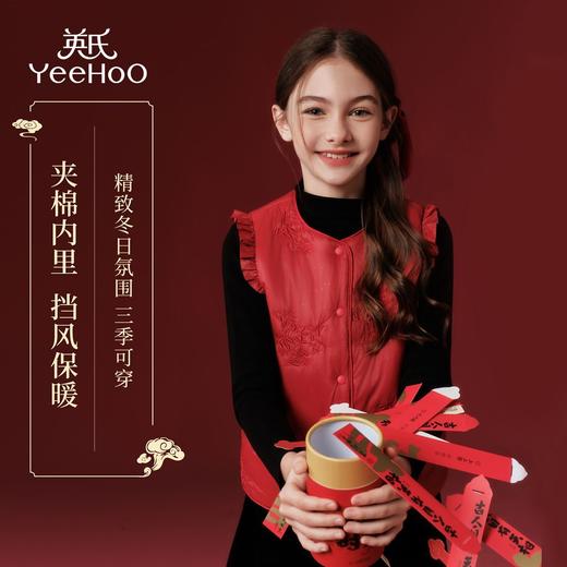 【英氏】【90-140】女童新中式夹棉保暖马甲 商品图2