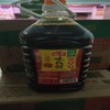 【HGSM】海天味极鲜4.9L 商品缩略图0