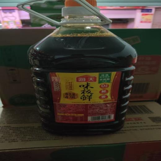 【HGSM】海天味极鲜4.9L 商品图0