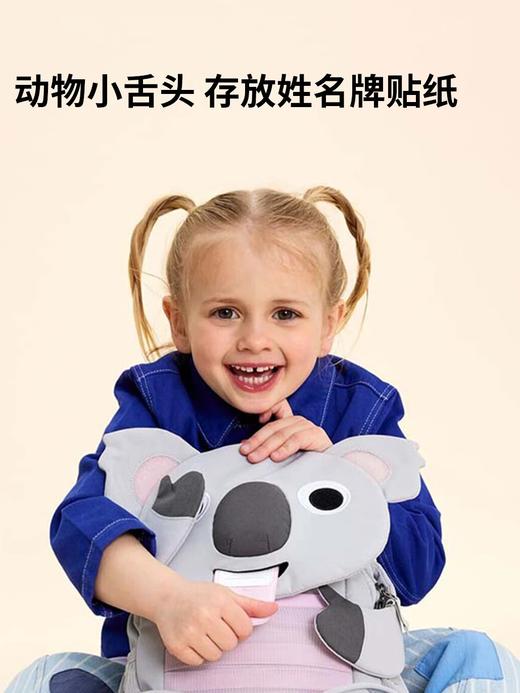 Affenzahn阿芬赞 德国品牌儿童户外休闲书包3-6岁卡通幼儿园背包大班  XHR 商品图4