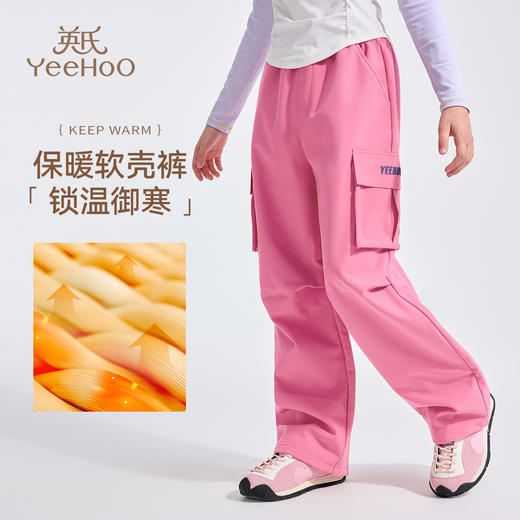 【英氏】【加绒】【110-175】男女童加绒工装裤宽松直筒裤 商品图3