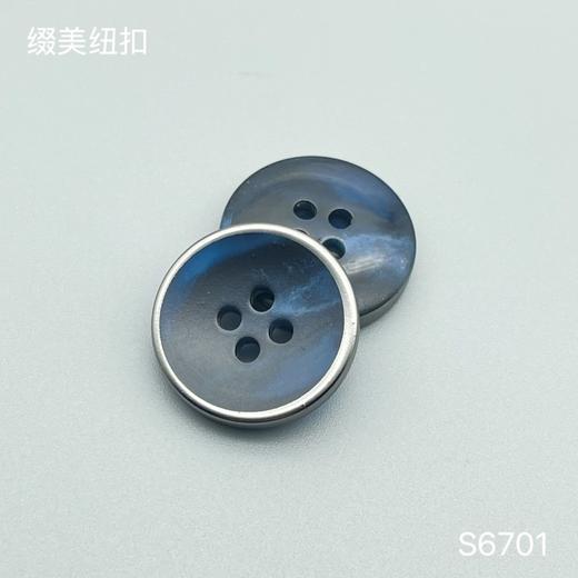 S6701(整包购买) 商品图3