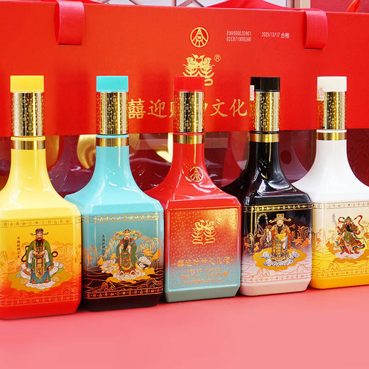 五粮液 囍迎财神礼盒 五路财神文化酒 浓香型白酒52度 500ml*5 商品图2