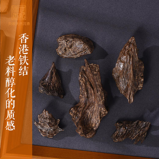 百年结香 | 拙朴老料 | 天然香港沉香 沉水级 SP12405 商品图0