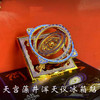 【停发2.24恢复发货】北京古代建筑博物馆平替同款 浑天仪冰箱贴  天宫藻井 商品缩略图6