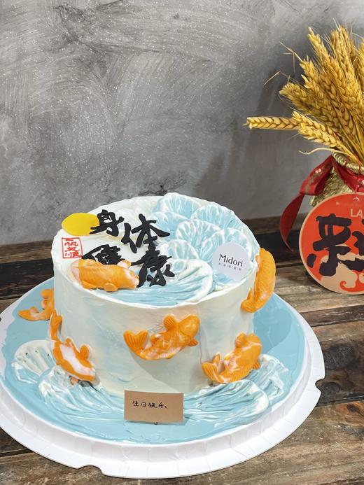 年年有余 | Midori 商品图0