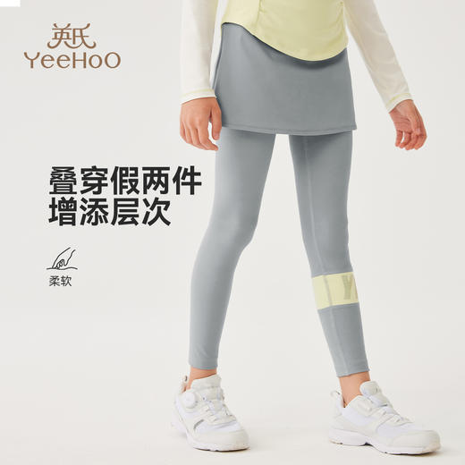 【英氏】【速干】【140-170】女童假两件打底裤裙 商品图5