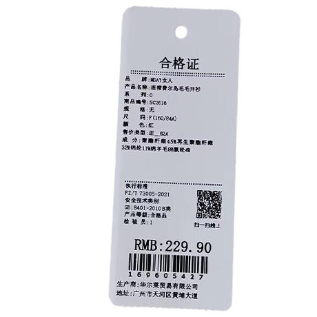 韩系慵懒连帽费尔岛毛毛开衫-纪念日百货门店同款169605419 商品图5