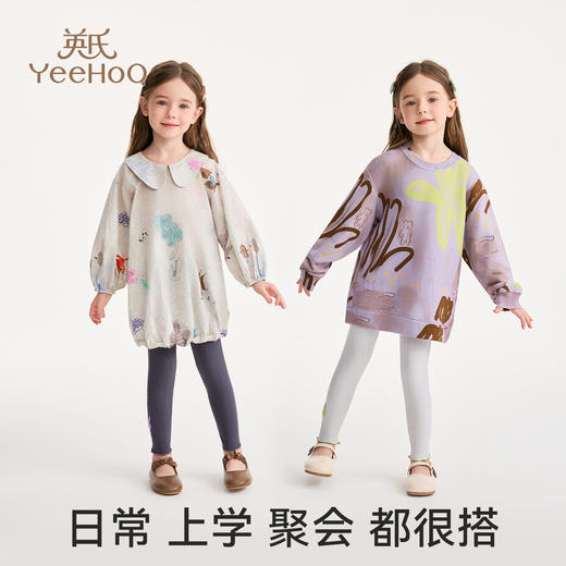 【英氏】【90-130】女童春秋打底裤绣花针织裤 商品图9