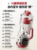 【德国蓝宝全不锈钢破壁机】蓝宝破壁机家用小型豆浆机全自动低噪多功能料理机 商品缩略图3