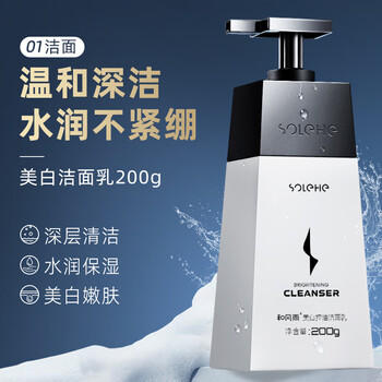 和风雨男士专用沐浴露500g 除螨祛痘控油止痒古龙香氛金榜第1持久留香 /个人护理 /身体护理 /沐浴露 商品图4