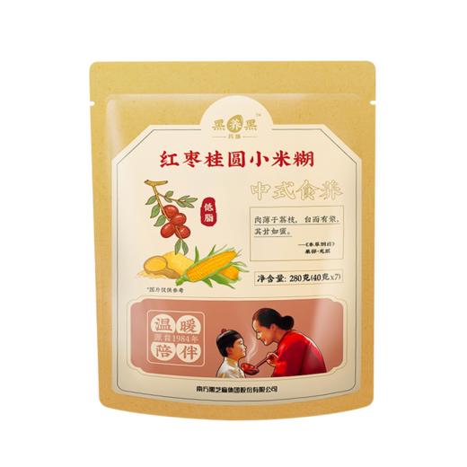 【滋补礼盒搅拌杯版】药食同源，补养全家 2520g全家健康礼盒+送搅拌杯 礼盒装 商品图3